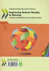 کتاب بهبود کیفیت آموزشی مدارس در نروژ