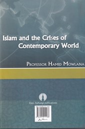 کتاب اسلام و بحران های جهان معاصر