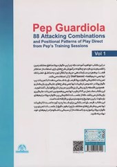 کتاب تمرینات تاکتیکی پپ گواردیولا 1