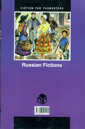 کتاب افسانه های روسی