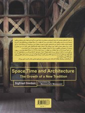 کتاب فضا، زمان و معماری