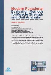 کتاب روش های نوین ارزیابی عملکردی برای تحلیل راه رفتن و قدرت عضلانی