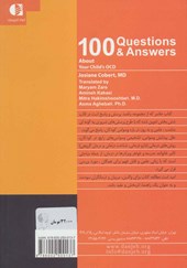کتاب 100 پرسش و پاسخ درباره وسواس کودکان