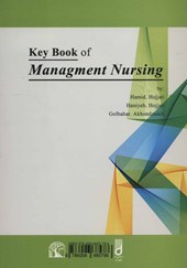 کتاب کتاب کلیدی اصول مدیریت در پرستاری