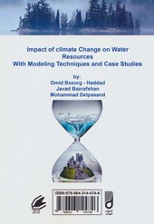 کتاب اثر تغییر اقلیم بر منابع آب