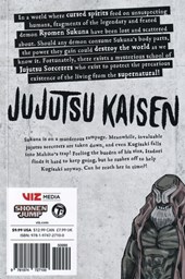 کتاب مجموعه مانگا : jujutsu kaisen 15