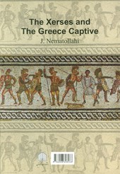 کتاب خشایارشا و اسیر یونانی