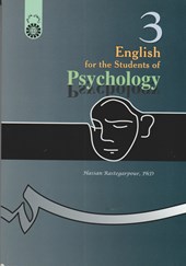 کتاب انگلیسی برای دانشجویان رشته روانشناسی