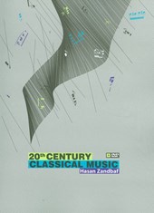 کتاب موسیقی کلاسیک در سده بیستم