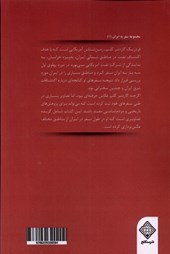 کتاب اکتشاف در ایران
