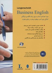 کتاب انگلیسی در کسب و کار B1