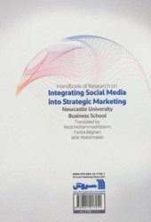 کتاب یکپارچه سازی شبکه های اجتماعی و بازاریابی استراتژیک