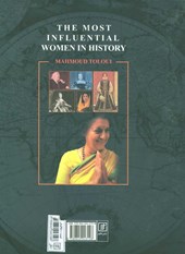 کتاب زنان نامدار