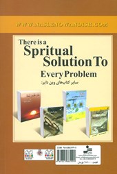 کتاب برای هر مشکلی راه حل معنوی