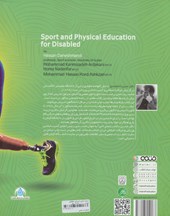 کتاب تربیت بدنی و ورزش معلولین