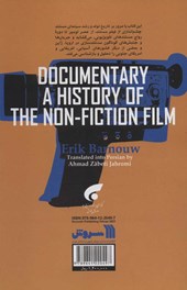کتاب تاریخ سینمای مستند