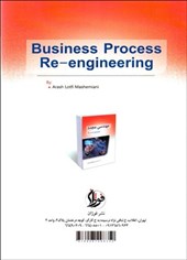 کتاب مهندسی مجدد
