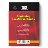 کتاب شروع کار باصفحات سرور جاوا JSP
