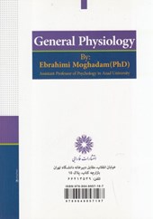 کتاب فیزیولوژی عمومی