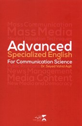 کتاب زبان تخصصی پیشرفته علوم ارتباطات اجتماعی