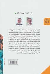 کتاب شهروندی