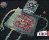 کتاب سه آدم فضایی کوچولو و روبات گنده ی بدجنس