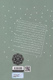 کتاب مسکوی کوچک افغانستان