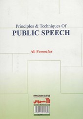 کتاب خودآموز اصول و فنون سخنوری