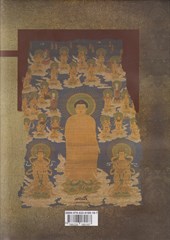 کتاب فرهنگ آیین بودا