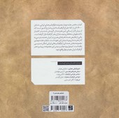 کتاب لوگو تایپ های ایرانی 2