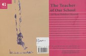 کتاب معلم مدرسه ما و سه داستان دیگر