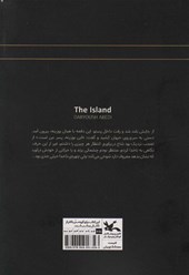 کتاب جزیره