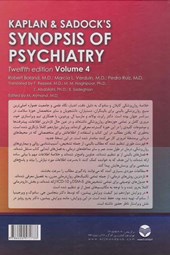 کتاب خلاصه روان پزشکی کاپلان و سادوک