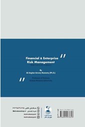 کتاب مدیریت ریسک های مالی و سازمانی