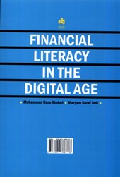 کتاب سواد مالی در عصر دیجیتال