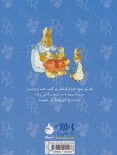 کتاب قصه ی پیتر خرگوشه