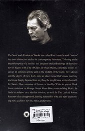 کتاب The New York Trilogy
