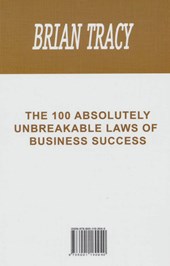 کتاب 100 قانون بی چون و چرا برای موفقیت در تجارت