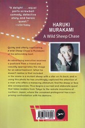 کتاب A Wild Sheep Chase