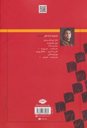 کتاب تهران-57