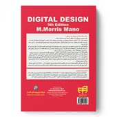کتاب طراحی دیجیتال (مدار منطقی)