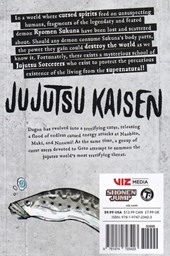 کتاب مجموعه مانگا : jujutsu kaisen 13