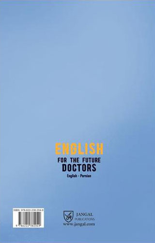 کتاب English for the Future Doctors