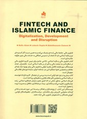 کتاب فناوری مالی و مالیه اسلامی