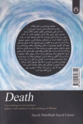 کتاب مرگ