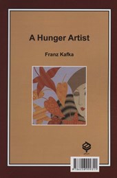 کتاب هنرمند گرسنه