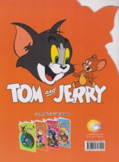 کتاب رنگ آمیزی تام و جری (3)