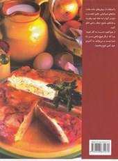 کتاب غذاهای اسپانیایی