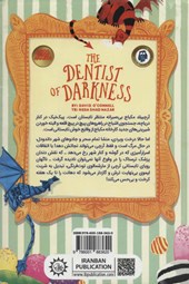 کتاب دندانپزشک تاریکی