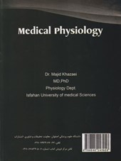 کتاب فیزیولوژی پزشکی
